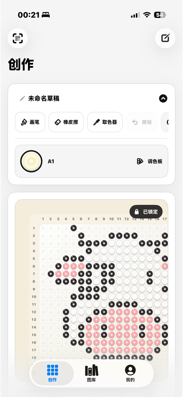 BeadsMaker Create screen screenshot